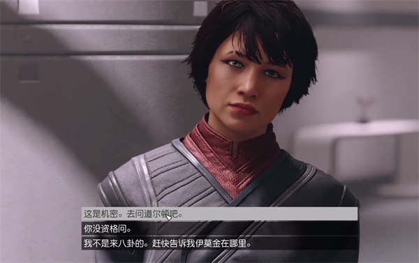 星空龙神集团有罪方任务怎么做 星空龙神集团有罪方任务攻略