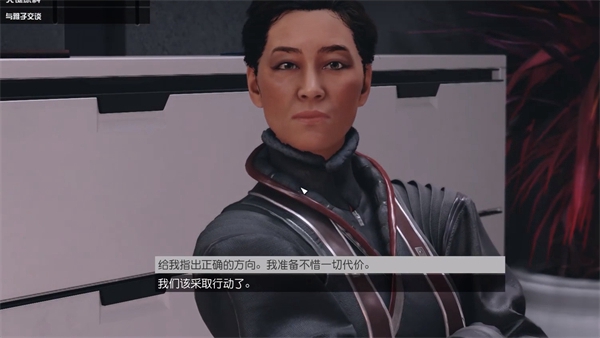 星空龙神集团关键原料任务怎么做 星空龙神集团关键原料任务攻略