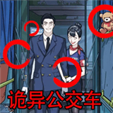 抖音文字规则怪谈