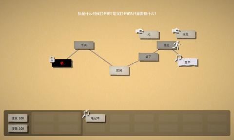 抖音文字规则怪谈截图