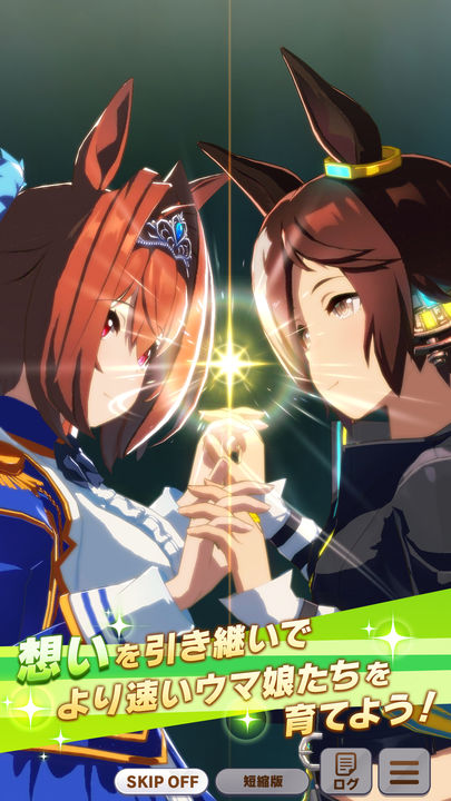 赛马娘闪耀优俊少女截图