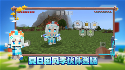 我的世界猫娘模组