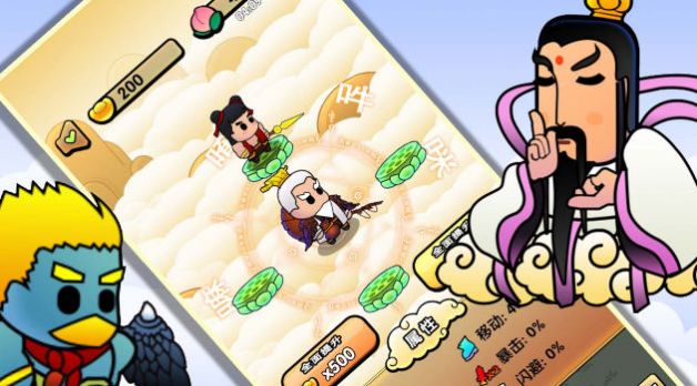 封神传说姜子牙手游安卓版截图
