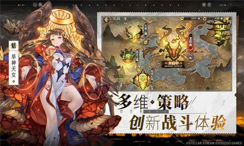 山海镜花国际版截图