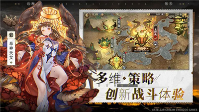 山海镜花国际版