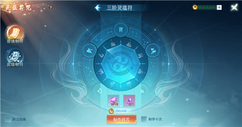 《天下》手游灵蕴符咒玩法助神符问世，秋日活动开新章，海量军资及众多好礼等你来拿~