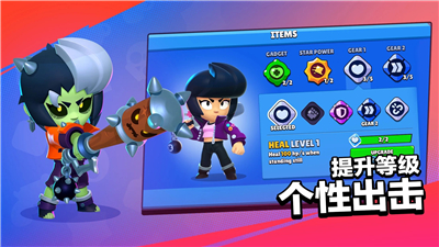 荒野乱斗远古版本