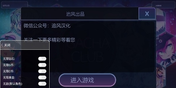 加查咖啡厅新版本截图