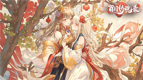 百川铸魂录体验服截图