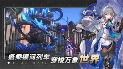 崩坏星穹铁道1.3卡池抽卡模拟器