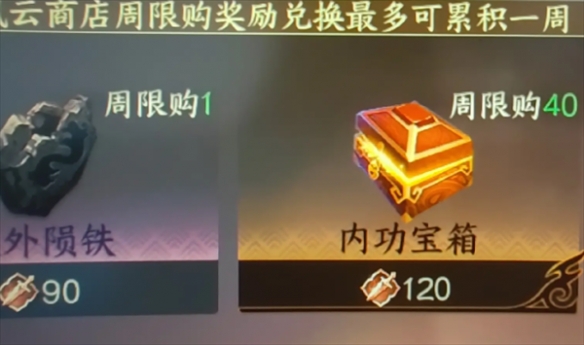 逆水寒手游冲虚怎么获得 逆水寒手游冲虚获得攻略