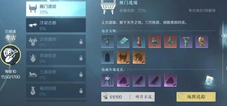 逆水寒手游扬威点商店兑换什么好 逆水寒手游扬威点商店兑换推荐