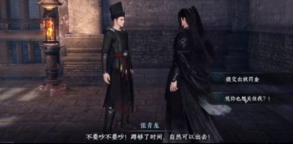 逆水寒手游绝狱核奸计在哪 逆水寒手游绝狱核奸计位置