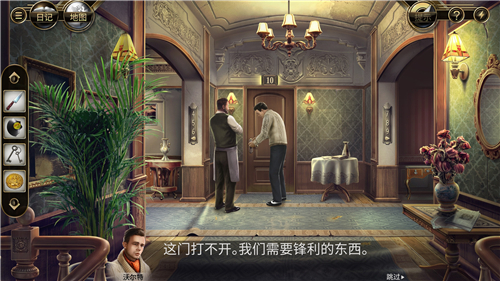 阿尔卑斯山谋杀案破案寻物历险截图