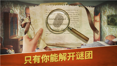 阿尔卑斯山谋杀案破案寻物历险