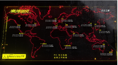 《赛博朋克2077：往日之影》PC版26日7点解锁 主机版0点
