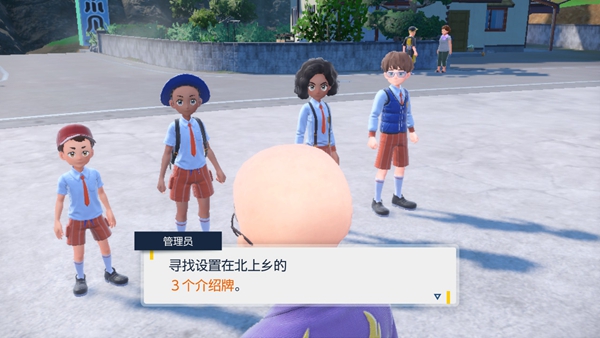 宝可梦朱紫碧之假面dlc图文攻略 宝可梦朱紫碧之假面主线剧情夏令营的课题