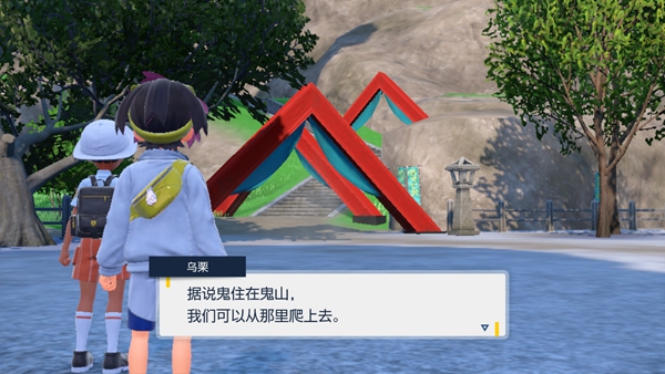 宝可梦朱紫碧之假面dlc图文攻略 宝可梦朱紫碧之假面主线剧情恐洞