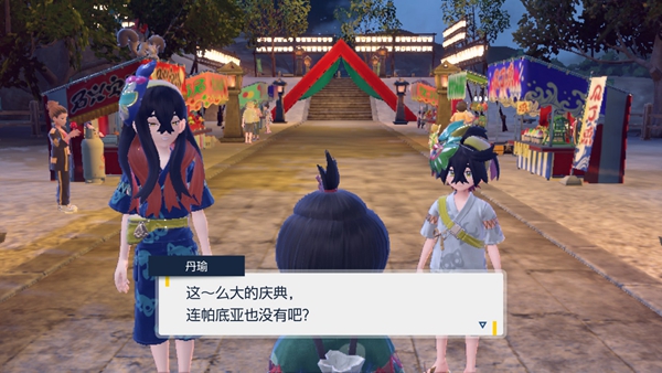 宝可梦朱紫碧之假面dlc图文攻略 宝可梦朱紫碧之假面主线剧情掩面祭