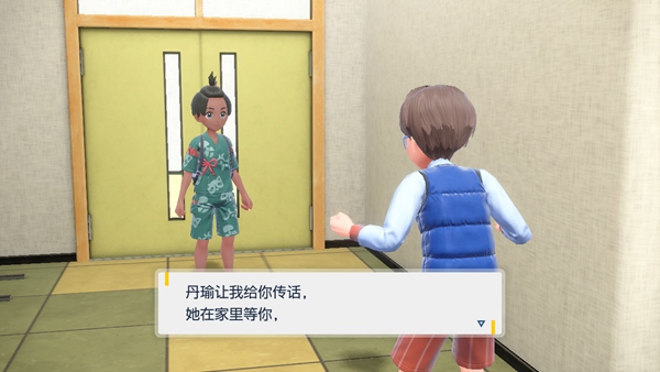 宝可梦朱紫碧之假面dlc图文攻略 宝可梦朱紫碧之假面主线剧情晶光池