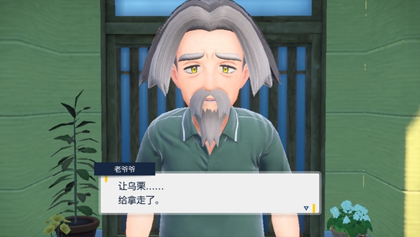 宝可梦朱紫碧之假面dlc图文攻略 宝可梦朱紫碧之假面主线剧情宝伴广场