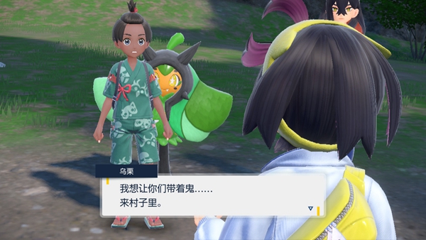 宝可梦朱紫碧之假面dlc图文攻略 宝可梦朱紫碧之假面主线剧情还原真相