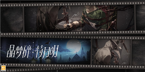 《时空中的绘旅人》周年盛典即将开启！规划缤纷游乐活动，欢悦满溢于心