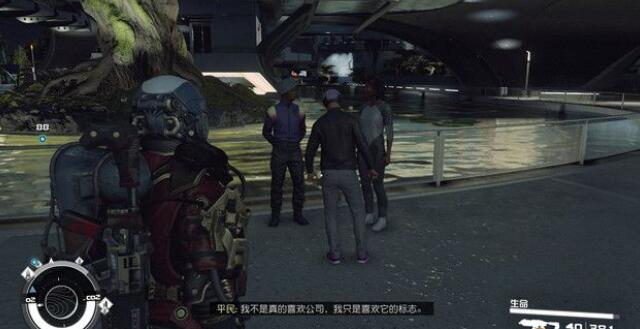 星空重返职场任务怎么做 星空重返职场任务攻略