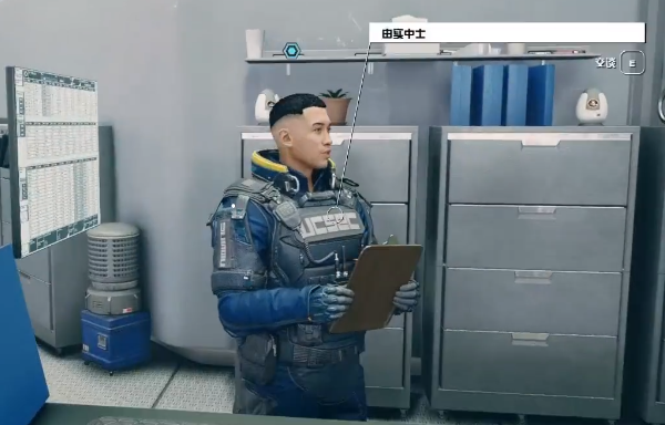 星空殖联安保任务搜查与扣押怎么做 星空殖联安保任务搜查与扣押任务攻略