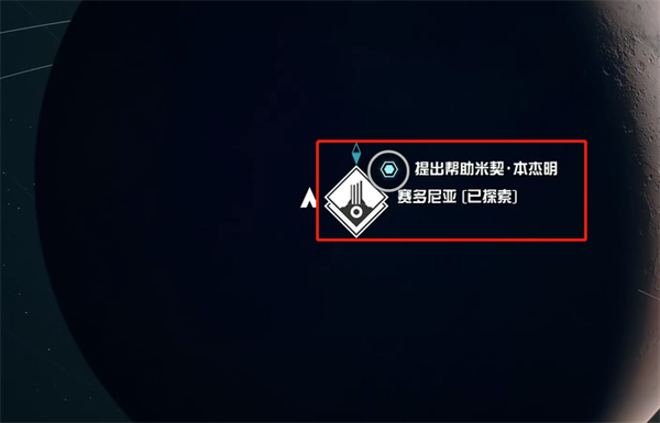 星空润滑剂在哪买 星空润滑剂购买位置