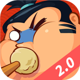 你胖你先吃2.0