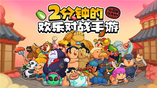 你胖你先吃2.0截图
