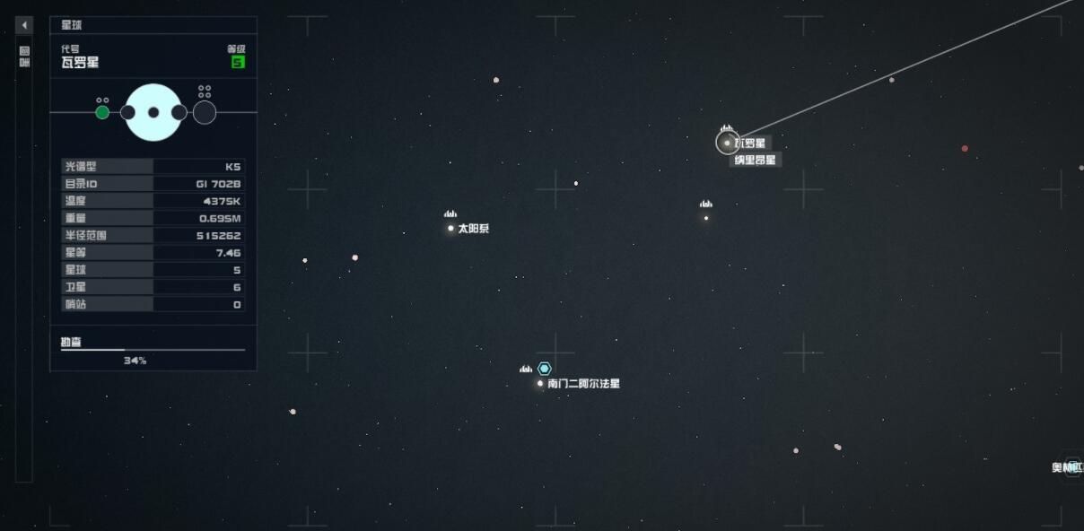星空游骑兵宇航服怎么获得 星空游骑兵宇航服获取攻略