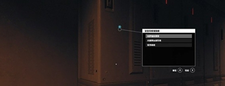 星空空巢任务怎么做 星空空巢任务攻略
