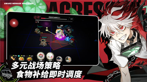 阿涅瓦手游截图