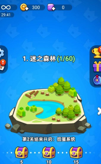 极限暴走团截图