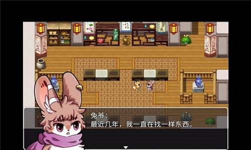 四叶苜蓿游戏手机版截图