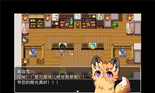 四叶苜蓿游戏手机版截图