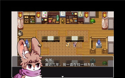四叶苜蓿游戏手机版