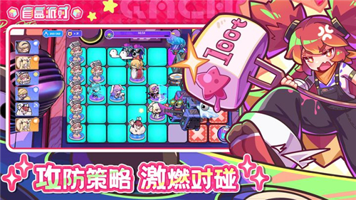 盲盒派对测试服截图