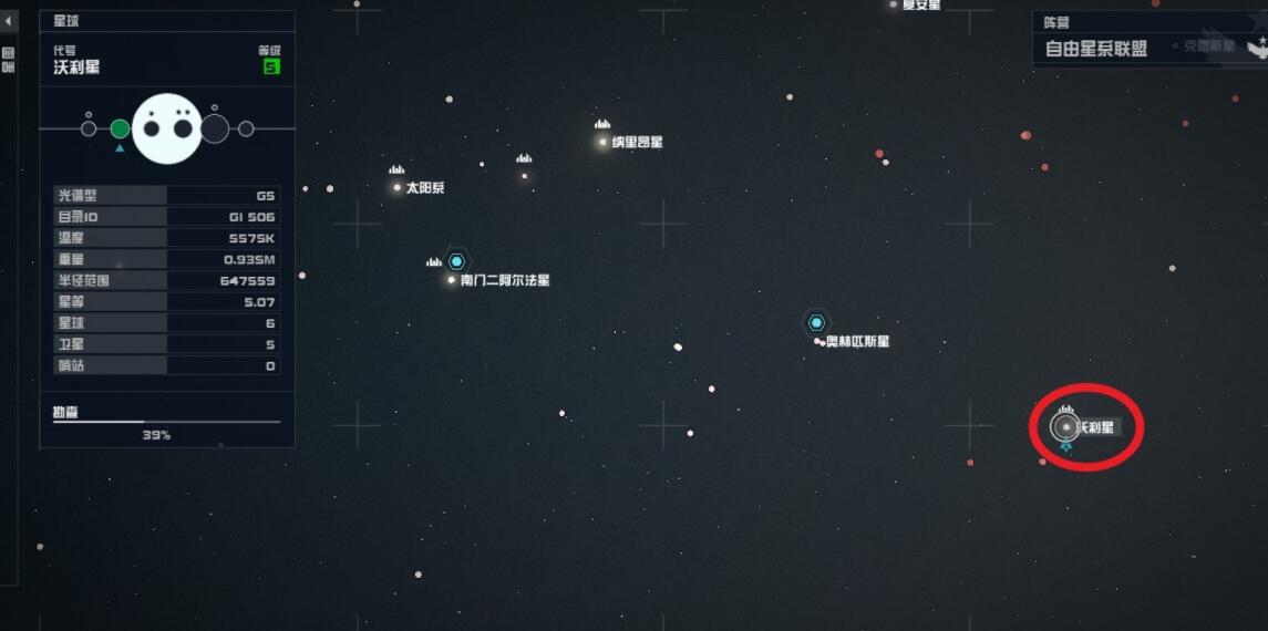 星空天际套房怎么买 星空天际套房价格及购买方法
