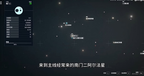 星空胜券在手怎么获得 胜券在手获得方法