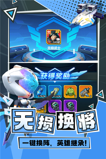 不朽大陆港服截图