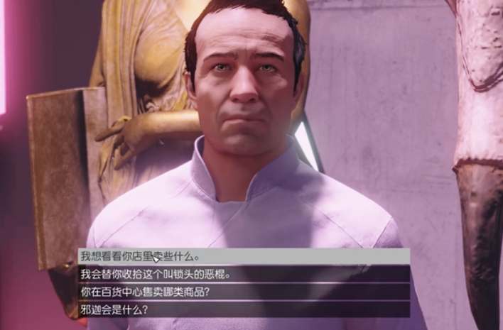 星空服装店在哪 星空服装店位置