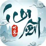 仙剑世界游戏