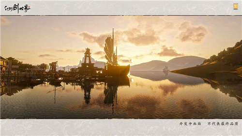 仙剑世界游戏截图
