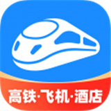智行火车票app12306抢票