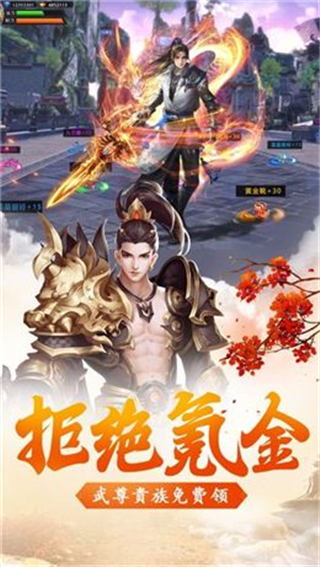 天垣纪