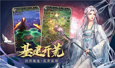 三国百将风云录