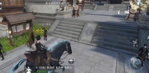 逆水寒手游红袖曾在任务怎么做 逆水寒手游红袖曾在任务攻略